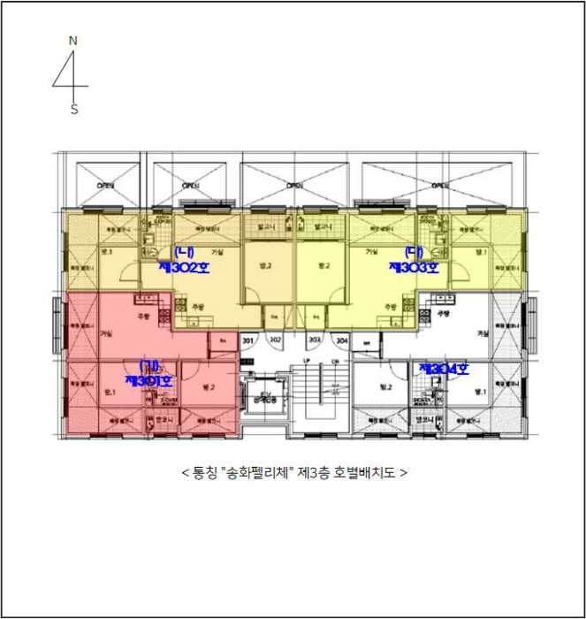 2023타경6427 사진