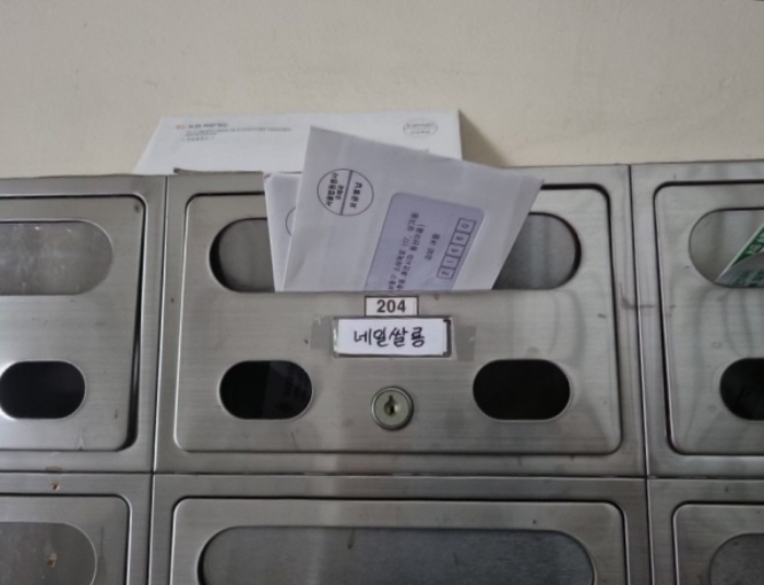 2023타경8459 사진
