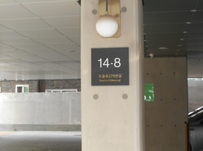 2023타경8587 사진