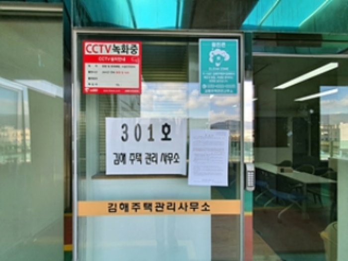 2023타경8736 사진
