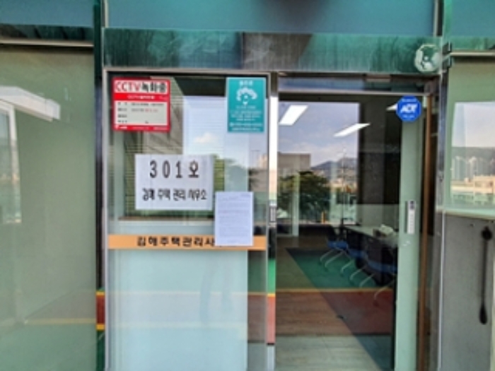 2023타경8736 사진