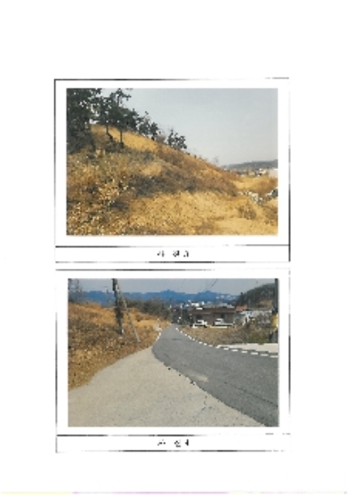2023타경11025 사진