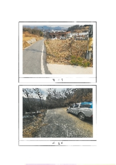 2023타경11025 사진