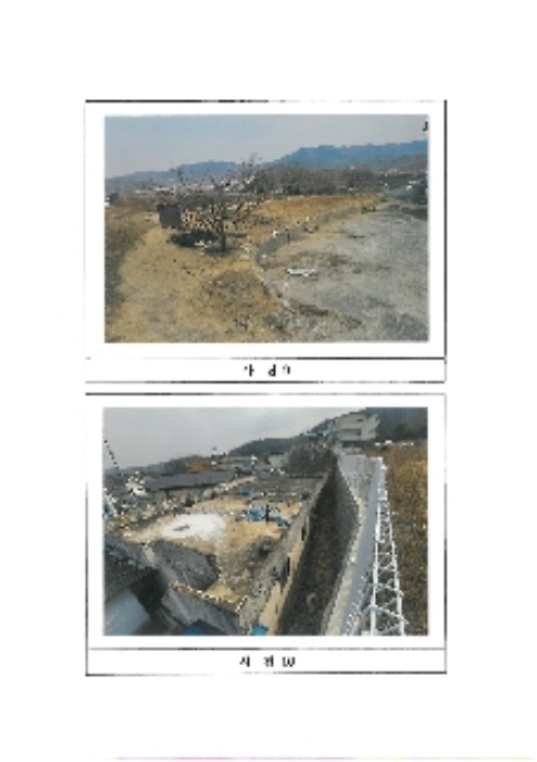 2023타경11025 사진