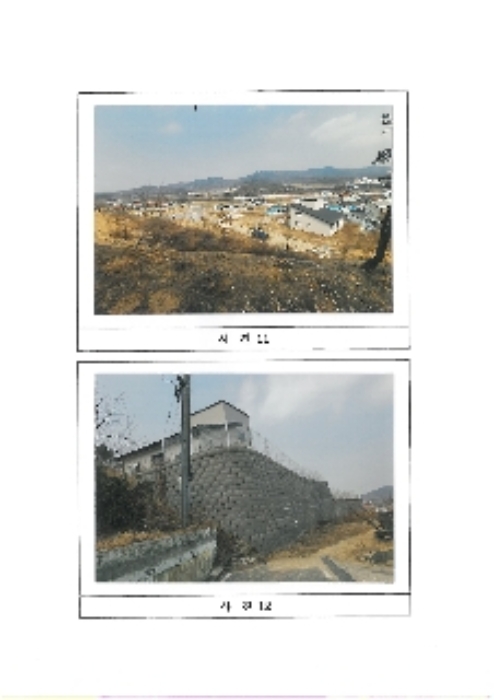 2023타경11025 사진