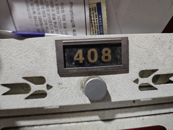 2023타경12366 사진