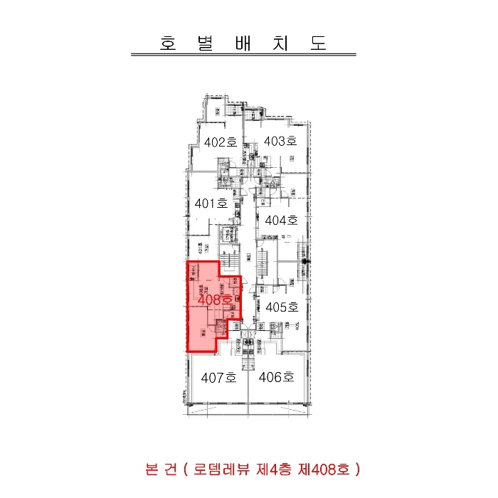 2023타경12366 사진