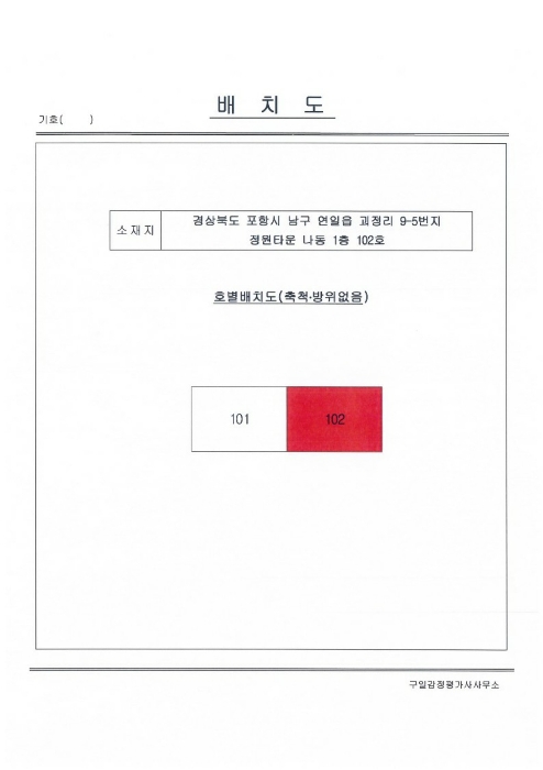 2023타경35825 사진