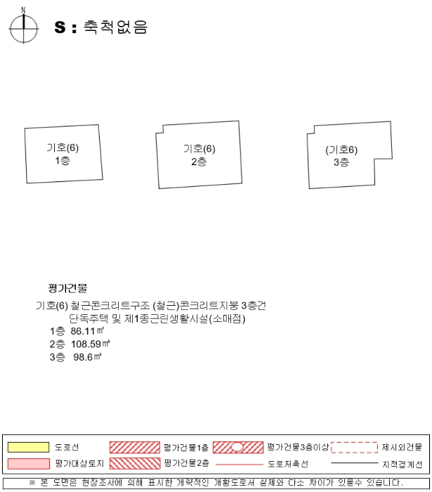 2023타경37003 사진