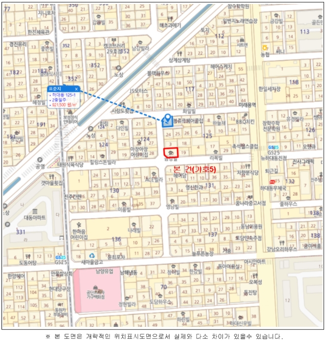2023타경37003 사진