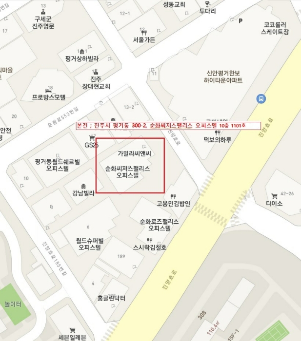 2023타경38334 사진