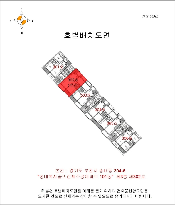2023타경44595 사진