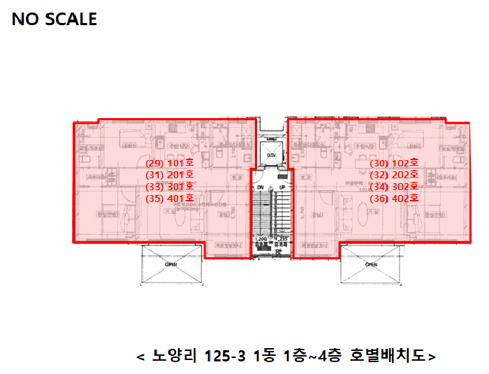 2023타경47849 사진