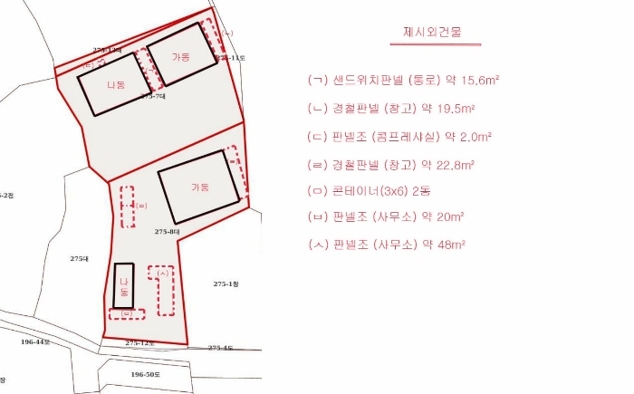 2023타경47914 사진