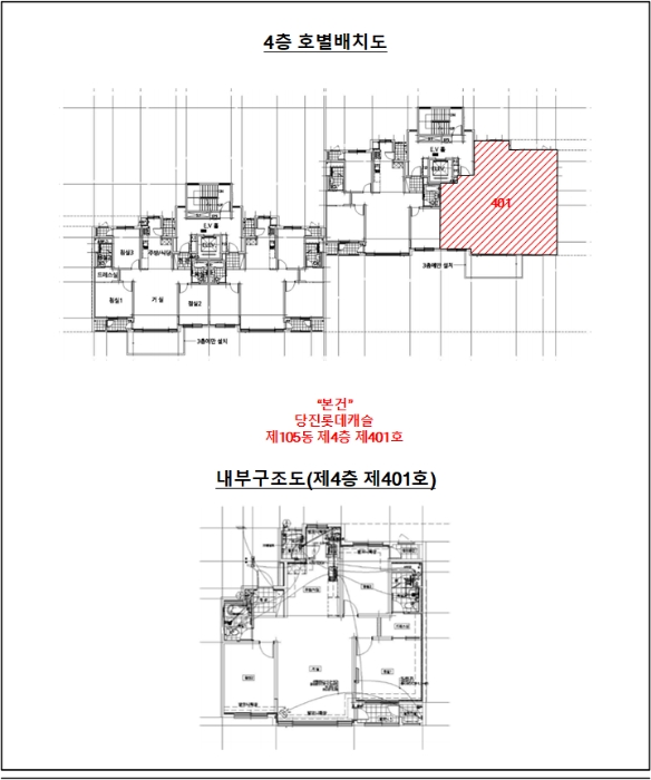 2023타경53278 사진