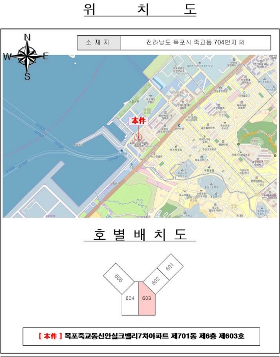 2023타경53502 사진
