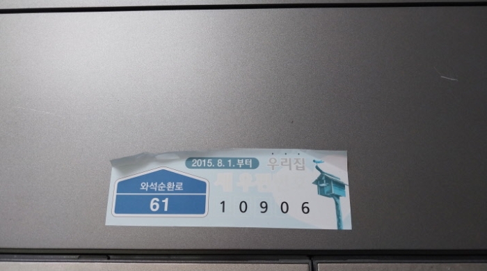 2023타경66282 사진