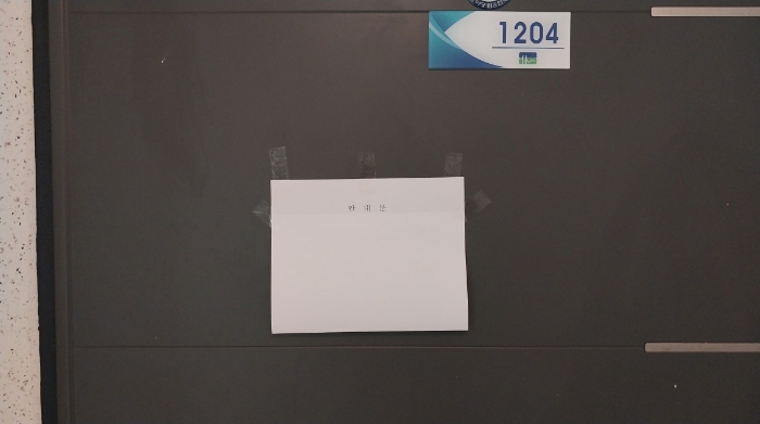2023타경66282 사진