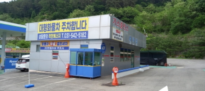 2023타경74020 사진