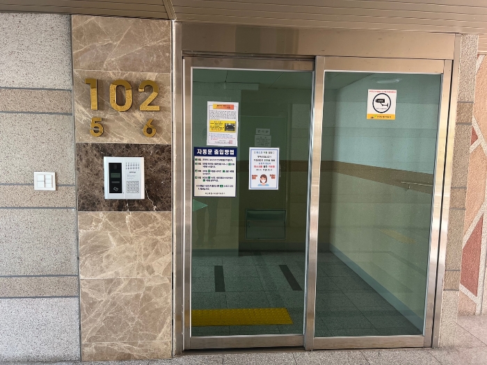 2023타경78041 사진