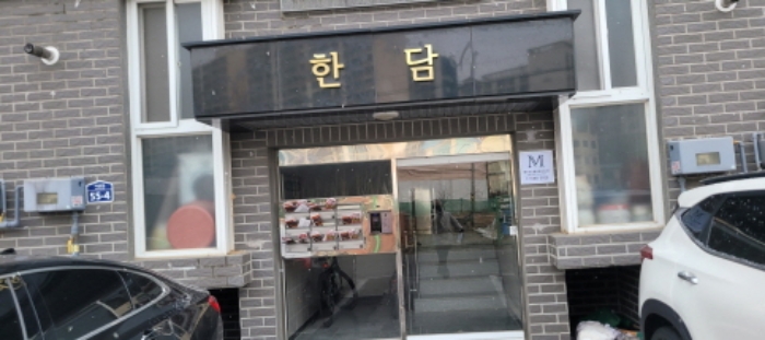 2023타경78643 사진