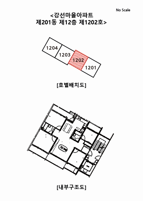 2023타경79325 사진