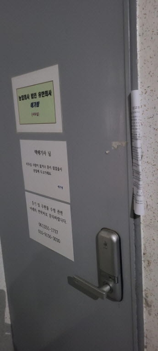 2023타경79679 사진