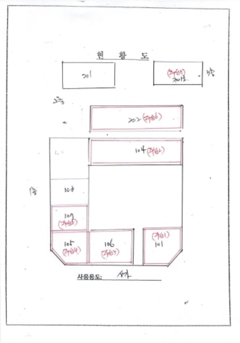 2023타경79679 사진