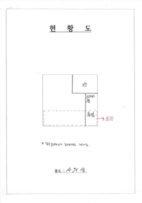 2023타경85131 사진