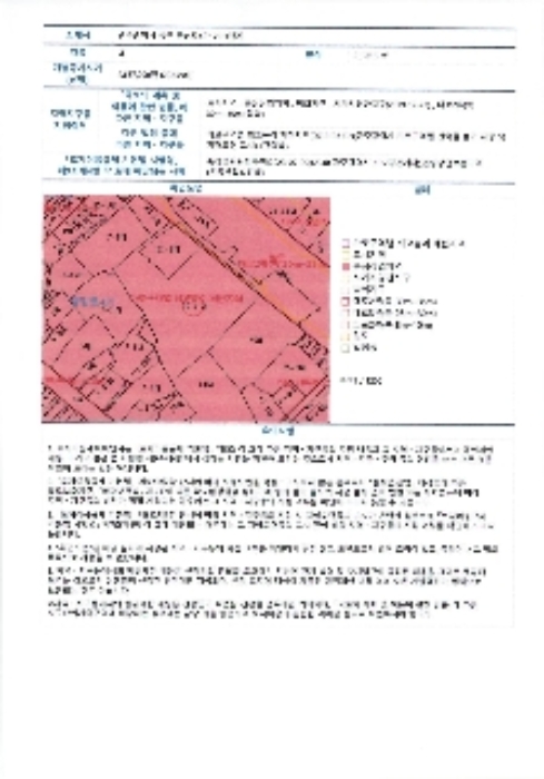 2023타경85131 사진