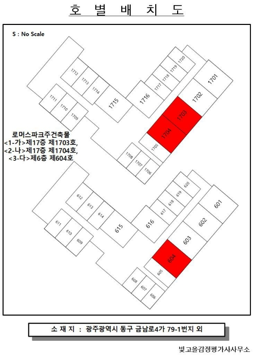 2023타경85131 사진