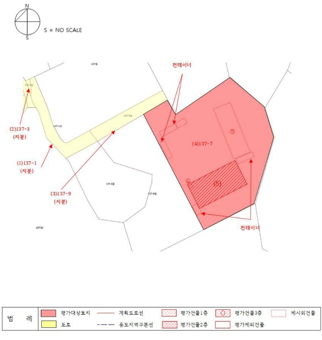 2023타경86924 사진