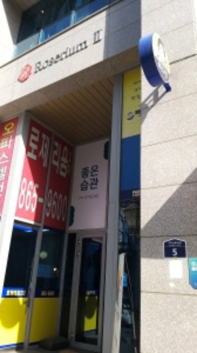 2023타경101582 사진