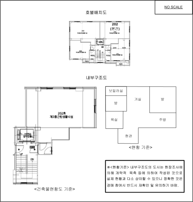 2023타경104819 사진