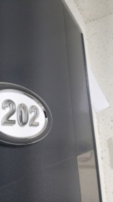 2023타경104819 사진