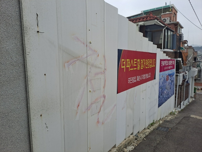 2023타경104875 사진
