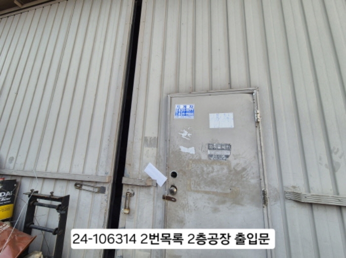 2023타경106314 사진