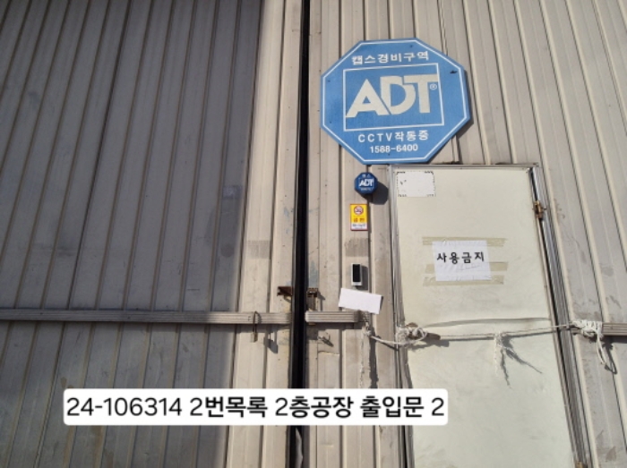 2023타경106314 사진