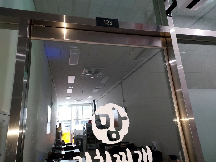 2023타경108518 사진