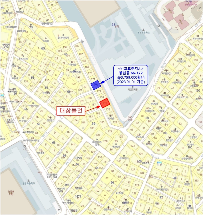 2023타경108556 사진