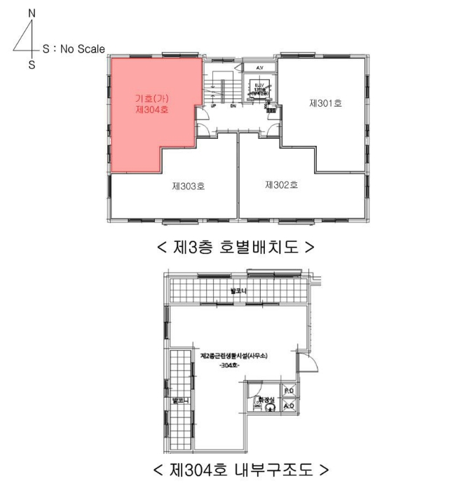 2023타경113554 사진
