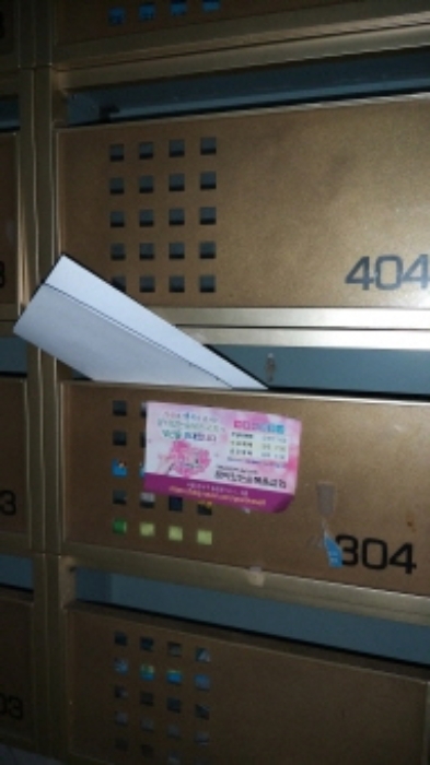 2023타경113554 사진