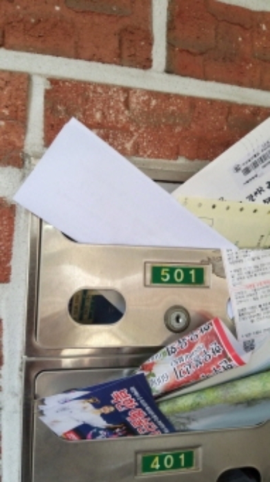 2023타경114571 사진