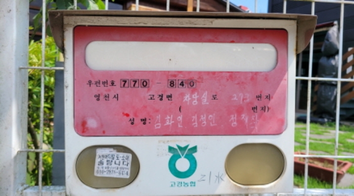 2023타경114987 사진