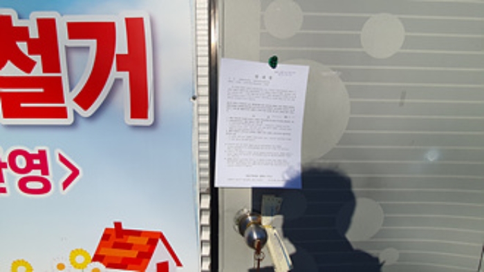 2023타경115740 사진