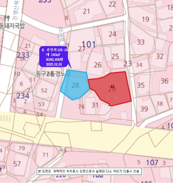 2023타경115740 사진