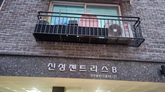 2023타경116198 사진