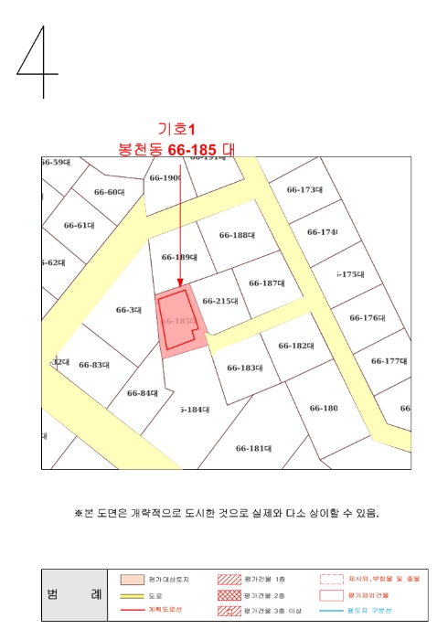 2023타경118379 사진