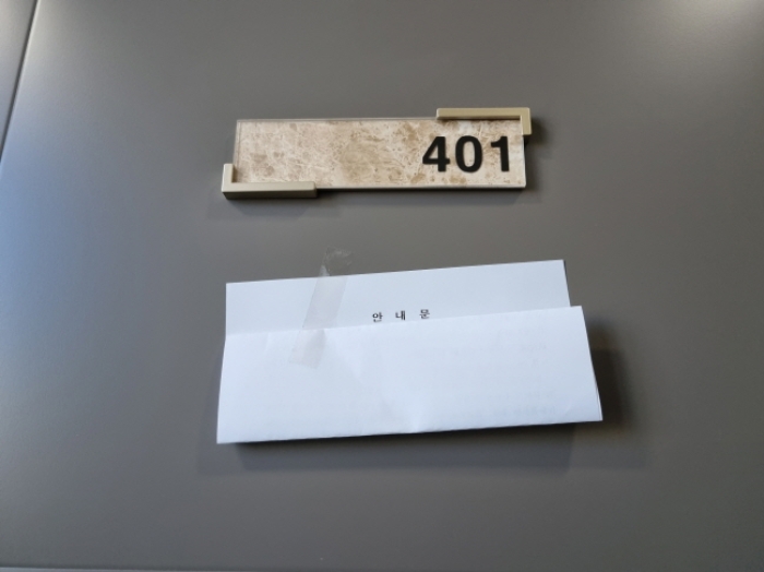 2023타경119425 사진