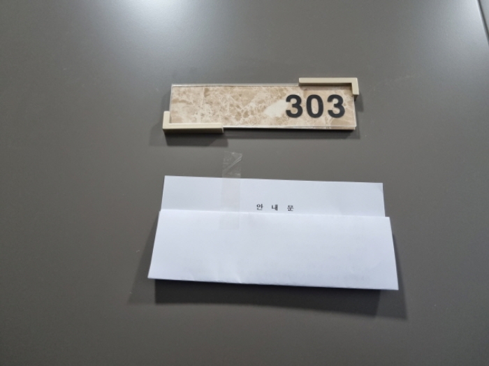 2023타경119425 사진